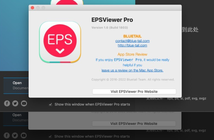 EPSViewer Pro for mac(EPS和AI文件预览工具) v1.6激活版-1671508179-e274a7b5229b486-1