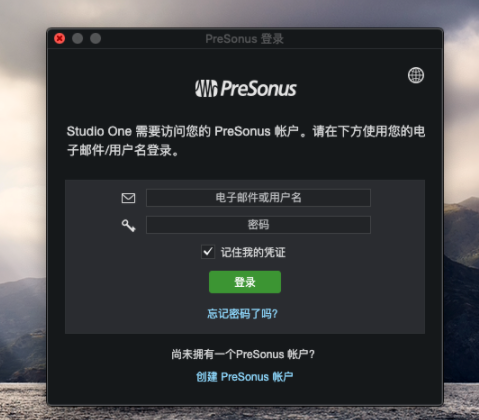 Studio One 6 for Mac(多功能音频制作软件) v6.0.1中文激活版-1671518311-797232a9538cc7a-5