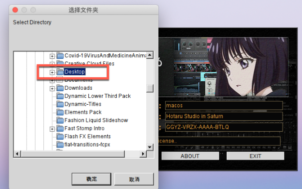 Studio One 6 for Mac(多功能音频制作软件) v6.0.1中文激活版-1671518319-b113730de6d7f07-11