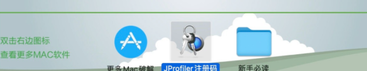 JProfiler 13 for Mac(Java剖析工具)附注册码 V13.0.4激活版-1671519100-4008b088af1b761-4