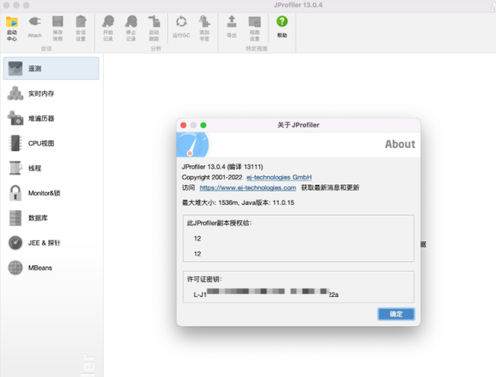 JProfiler 13 for Mac(Java剖析工具)附注册码 V13.0.4激活版-1671519100-c4fd3b07a5d962a-2