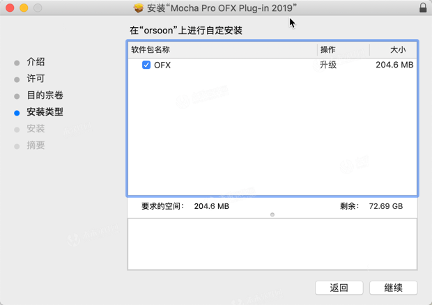 Mocha Pro 2022 Plugins OFX for mac(达芬奇/Fusion/Nuke/OFX插件) V9.0.1激活版-1671519578-35cf773ef63ab53-6