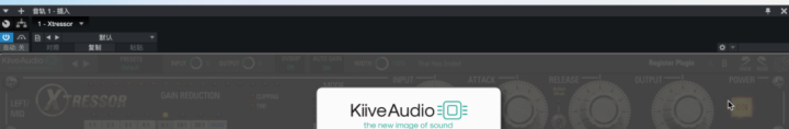 Kiive Audio Xtressor for mac(多功能音频压缩工具) v1.0.0激活版-1671520860-33f399282b08af3-5