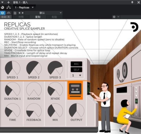 Puremagnetik Replicas for Mac(创意拼接采样器) v1.0.1激活版-1671522576-0d405660181c5de-2