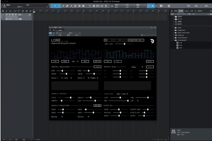 Puremagnetik Lore for Mac(声音设计插件) v1.0.23激活版-1671522656-65644f7e63ad856-2