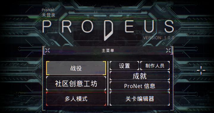 前卫Prodeus for mac(第一人称射击游戏) v1.0.0.5a中文直装版-1671525958-d223c1fa438cd9f-1