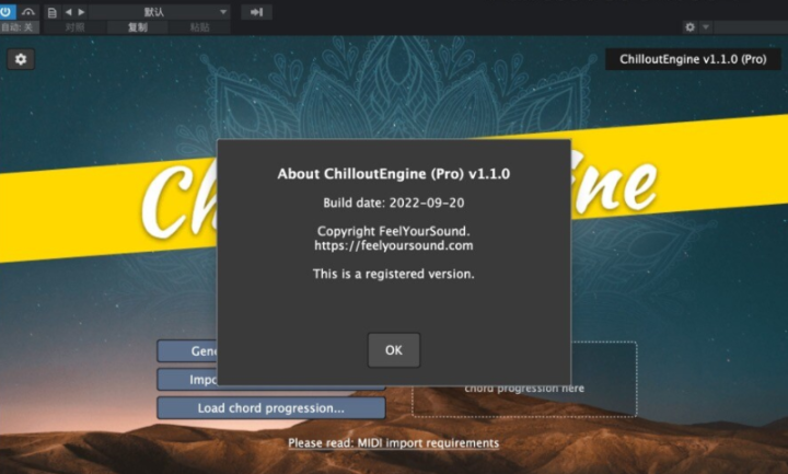 FeelYourSound Chillout Engine Pro for Mac(MIDI文件生成工具) v1.1.0激活版-1671527354-6fa507691cbd13e-1