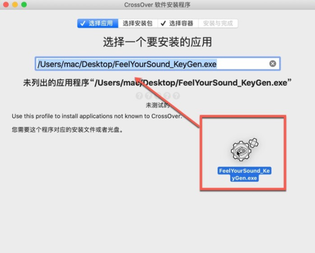 FeelYourSound Chillout Engine Pro for Mac(MIDI文件生成工具) v1.1.0激活版-1671527587-b67e0c68814765c-1