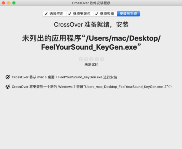 FeelYourSound Chillout Engine Pro for Mac(MIDI文件生成工具) v1.1.0激活版-1671527685-d079b5f9190d99a-1