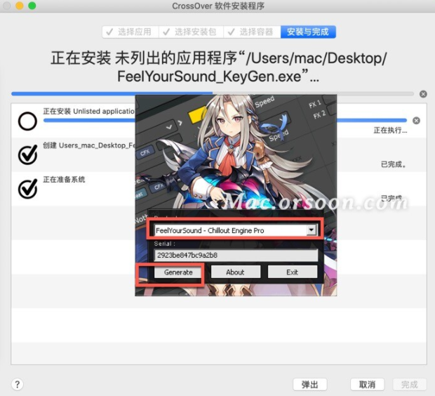 FeelYourSound Chillout Engine Pro for Mac(MIDI文件生成工具) v1.1.0激活版-1671527736-c633049bb8d1e46-1