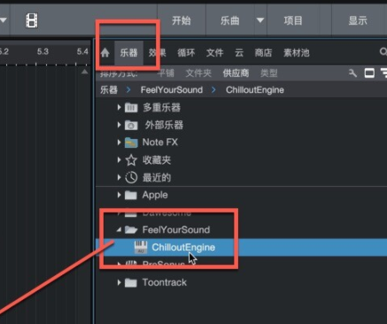 FeelYourSound Chillout Engine Pro for Mac(MIDI文件生成工具) v1.1.0激活版-1671527766-a727768d5c77094-1