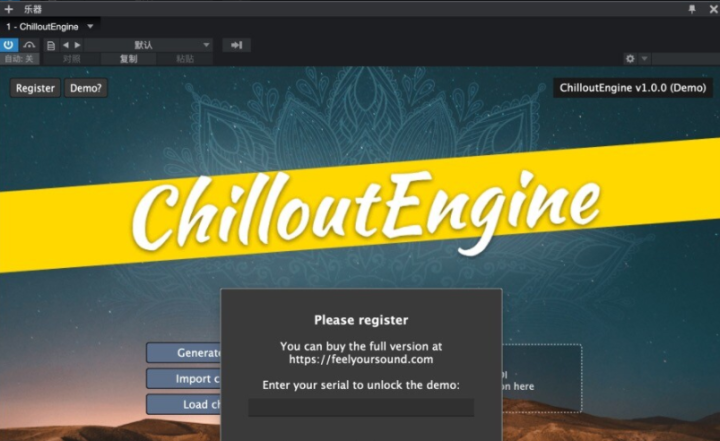 FeelYourSound Chillout Engine Pro for Mac(MIDI文件生成工具) v1.1.0激活版-1671527854-8e19c24c17e2736-1