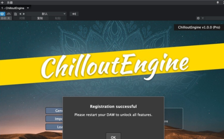 FeelYourSound Chillout Engine Pro for Mac(MIDI文件生成工具) v1.1.0激活版-1671527915-29b7ad51c60dbca-1