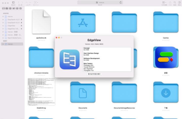 EdgeView for Mac(图像浏览器) v3.8.2中文激活版-1671623895-e2934621fe2afdf-2