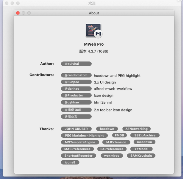 MWeb Pro for Mac(最好用的Markdown编辑器) v4.3.7中文版-1671681439-8ea3814727644fc-2