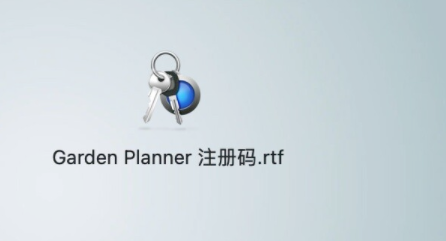 Garden Planner for Mac(景观设计软件)含序列号 V3.8.33激活版-1671798836-e6bb524445e8a29-6