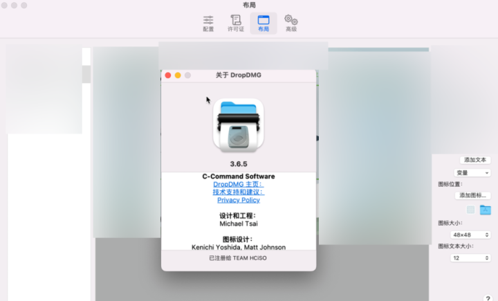 DropDMG for mac(DMG打包工具) V3.6.5激活版-1671978528-c08c9ac7bc4befa-2