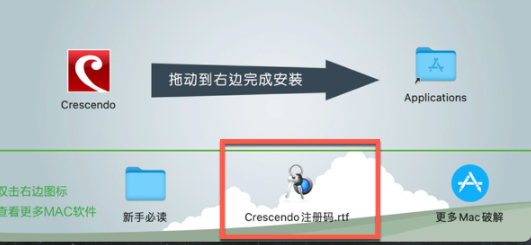 Crescendo for mac(音乐记谱软件) v8.68激活版-1671980272-144a66d7c45781c-4