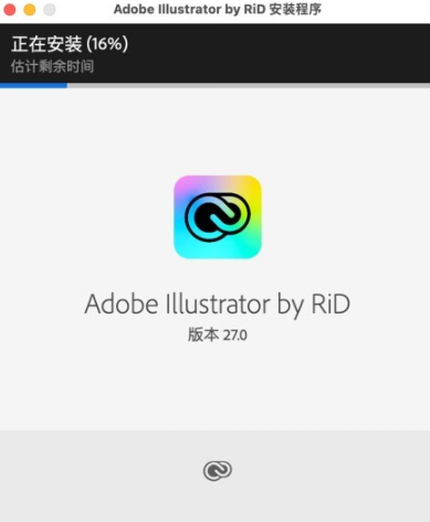 Illustrator 2023 for Mac(ai2023中文版)支持m1 v27.0激活版-1671982437-1624f46cfeba380-6