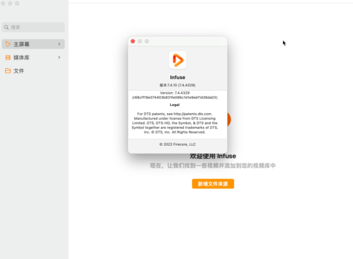 Infuse for mac(专业的视频播放器) v7.4.10中文激活版-1672826264-0ac107b0dffef52-2