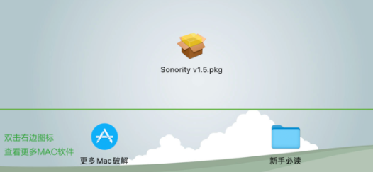 Sonority for mac(音乐解谜冒险游戏) v1.5中文直装版-1672985325-56e352018aaabc8-4