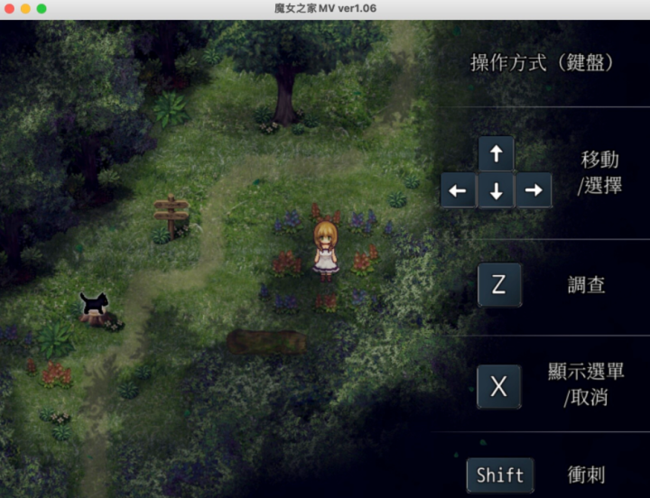 魔女之家 for Mac(恐怖类解谜游戏)激活版 V1.06中文版-1672986775-f8da011dd78fb0c-2