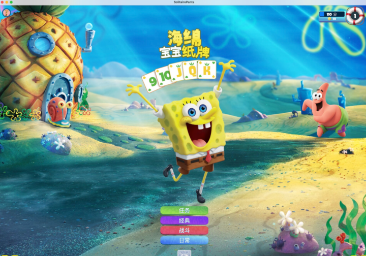 SpongeBob SolitairePants Mac(海绵宝宝纸牌游戏)原生版 V1.0 (v0.73)激活版-1672989765-f7862428cf2ebb8-2