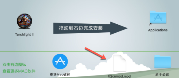 火炬之光 2 for mac(Mac原生版) v1.25.9.6中文版-1673005473-aeca93a13b437b2-4