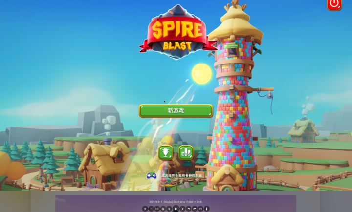 爆破尖塔Spire Blast for Mac(益智消消乐游戏) v1.9.0中文激活版-1673172209-4affe20e6299068-1