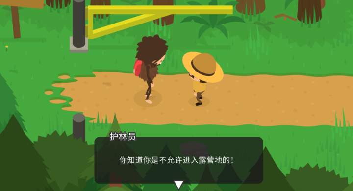 Sneaky Sasquatch Mac(捣蛋大脚怪搞怪冒险游戏)原生版 V1.9.0中文版-1673173218-ba19460529b4a46-1