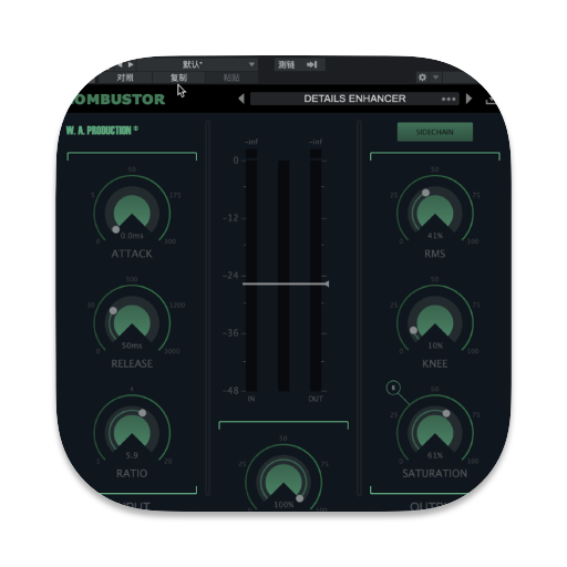 WAProduction Combustor for mac(个性化音频压缩机) v1.0直装版-1675071647-1f56010dc301544-1