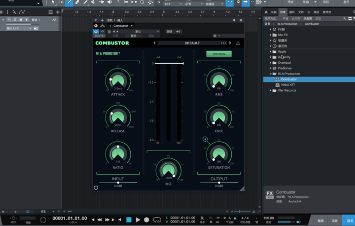 WAProduction Combustor for mac(个性化音频压缩机) v1.0直装版-1675071766-6e594fa19f76a99-1