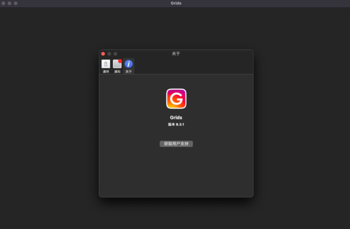 Grids for mac(Instagram客户端工具) v8.3.1免注册版-1675072334-8d3c66b5f8c17a3-1