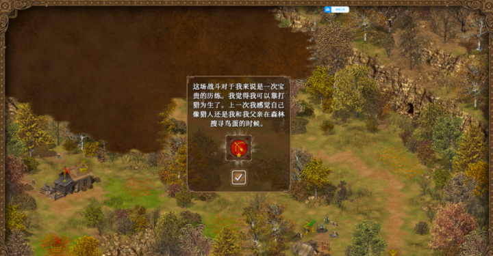 王国英雄hero of the kingdom for mac(模拟经营类游戏) v1.55中文版-1675072816-8e12175e21e0c96-1