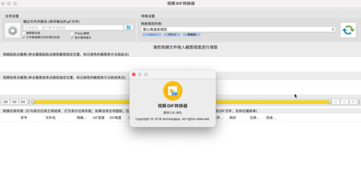 Video GIF converter for Mac(视频GIF转换工具) V2.6激活版-1675139835-993b5c6aaabba94-1