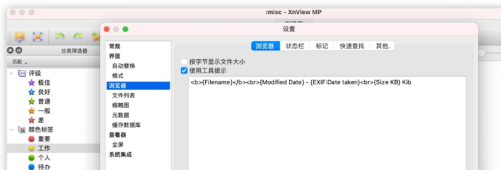 XnViewMP for Mac(图片浏览器) v1.4.1中文激活版-1675260447-89ede830aa49eac-1