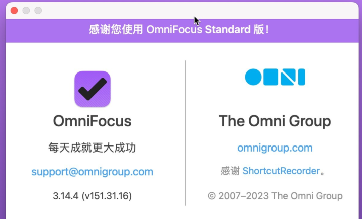 OmniFocus for mac(GTD效率工具)标准版 V3.14.4激活版-1675262023-c04be6fb3185822-1