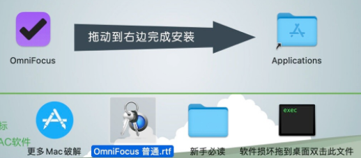 OmniFocus for mac(GTD效率工具)标准版 V3.14.4激活版-1675262105-2b54e3c077853ad-1