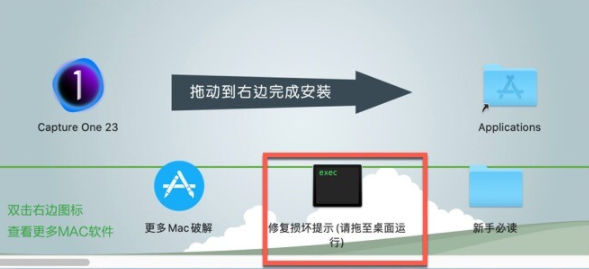 Capture One 23 Enterprise for Mac(多功能图像处理软件) v16.0.2.21企业版-1675344106-fe304893942a80e-3