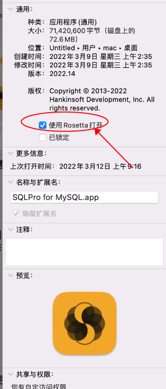 SQLPro for MySQL for Mac(mysql数据库管理软件) V2023.07激活版-1675592474-45f109d6d816b95-1