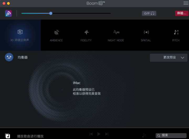 Boom 3D for Mac(3D环绕音效增强器) V1.3.16中文激活版-1676124603-60d2a995be260c6-1