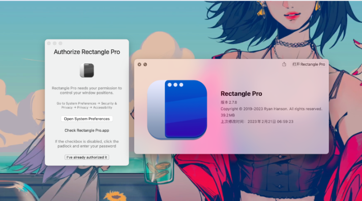 Rectangle Pro for mac(超强窗口管理工具) v2.7.8激活版-1676981008-1866355d5cf6a6a-1