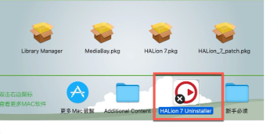 Steinberg HALion Mac(专业合成器和样本平台) v7.0.0激活版-1677929583-2aaeb45e0336227-2