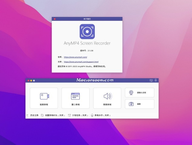 AnyMP4 Screen Recorder for Mac(屏幕录像及屏幕截图工具) v2.1.28中文激活版-1677933123-a0c34e12ee1fac2-1