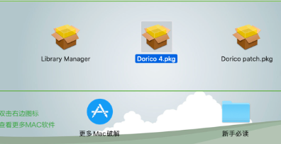 Steinberg Dorico for Mac(多功能乐谱编写软件) v4.3.20激活版-1677936566-3dbb105fc919297-2