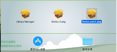 Steinberg Dorico for Mac(多功能乐谱编写软件) v4.3.20激活版-1677936566-89f0ddc11fee4a6-3