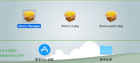 Steinberg Dorico for Mac(多功能乐谱编写软件) v4.3.20激活版-1677936566-ca1a95e1dd40185-1