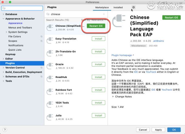 AppCode 2022 for mac(ios应用开发)中文 V2022.2.5激活版-1678372617-1f1bca4aa0f2cbb-9