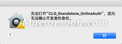 CLO Standalone OnlineAuth for Mac(服装设计软件)v6.1.430中文激活版-1678537036-a7c8744c582f323-1