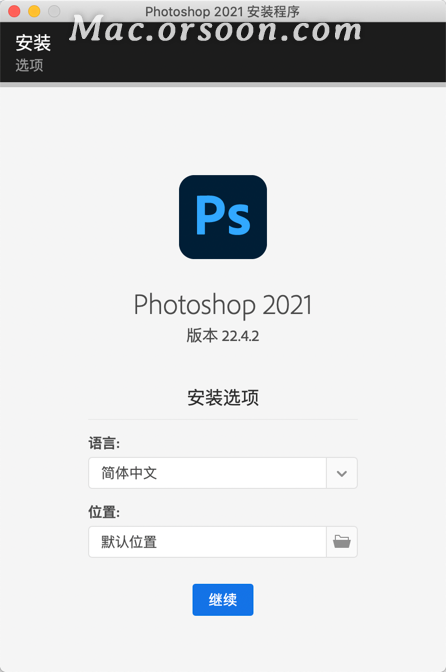 Photoshop 2021 for Mac(ps mac直装版) V22.4.2中文版-1678609991-3480ce27ff2bc7b-5